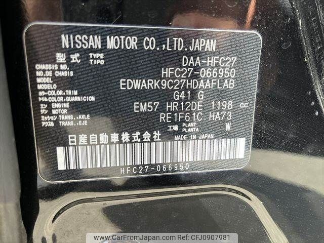 nissan serena 2020 -NISSAN--Serena DAA-HFC27--HFC27-066950---NISSAN--Serena DAA-HFC27--HFC27-066950- image 2