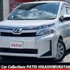 toyota voxy 2019 -TOYOTA--Voxy DBA-ZRR80G--ZRR80-0539940---TOYOTA--Voxy DBA-ZRR80G--ZRR80-0539940- image 1