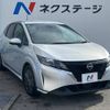 nissan note 2021 -NISSAN--Note 6AA-E13--E13-051936---NISSAN--Note 6AA-E13--E13-051936- image 18
