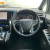 toyota alphard 2020 CFJ1451175 image 2