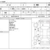 toyota passo 2015 -TOYOTA 【松本 501ﾇ8158】--Passo DBA-KGC35--KGC35-0036566---TOYOTA 【松本 501ﾇ8158】--Passo DBA-KGC35--KGC35-0036566- image 3