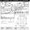 daihatsu tanto 2015 CFJ1778936 image 3