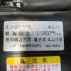 isuzu elf-truck 2013 GOO_NET_EXCHANGE_0704554A30241115W001 image 31