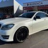 mercedes-benz c-class 2014 -MERCEDES-BENZ--Benz C Class 204347--2G267838---MERCEDES-BENZ--Benz C Class 204347--2G267838- image 14