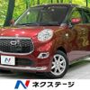 daihatsu cast 2016 -DAIHATSU--Cast DBA-LA250S--LA250S-0048465---DAIHATSU--Cast DBA-LA250S--LA250S-0048465- image 1