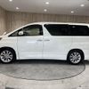 toyota vellfire 2009 -TOYOTA--Vellfire DBA-ANH20W--ANH20-8080486---TOYOTA--Vellfire DBA-ANH20W--ANH20-8080486- image 21