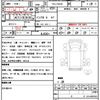 mitsubishi-fuso canter 2017 quick_quick_TPG-FBA20_FBA20-554022 image 21