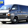 toyota hiace-van 2016 -TOYOTA--Hiace Van CBF-TRH200V--TRH200-0246366---TOYOTA--Hiace Van CBF-TRH200V--TRH200-0246366- image 1