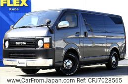 toyota hiace-van 2016 -TOYOTA--Hiace Van CBF-TRH200V--TRH200-0246366---TOYOTA--Hiace Van CBF-TRH200V--TRH200-0246366-