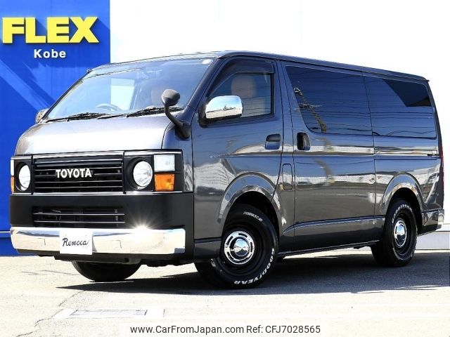 toyota hiace-van 2016 -TOYOTA--Hiace Van CBF-TRH200V--TRH200-0246366---TOYOTA--Hiace Van CBF-TRH200V--TRH200-0246366- image 1