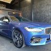 volvo v90 2017 quick_quick_PB420_YV1PWA2MCJ1046584 image 5