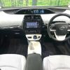 toyota prius 2016 CFJ1655203 image 2
