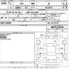 suzuki alto 2023 CFJ1814955 image 3