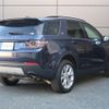 land-rover discovery-sport 2016 GOO_JP_965021110209620022002 image 14