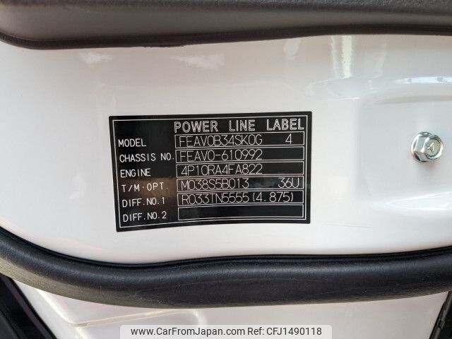mitsubishi-fuso canter 2025 CFJ1490118 image 2
