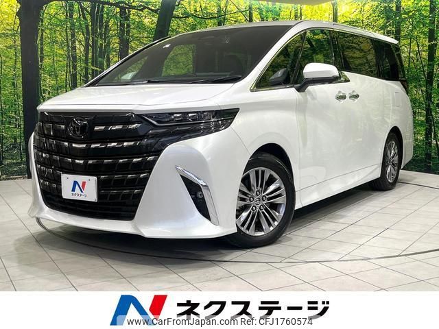 toyota alphard 2023 CFJ1760574 image 1