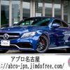 mercedes-benz c-class 2016 -MERCEDES-BENZ--Benz C Class CBA-205387--WDD2053872F439510---MERCEDES-BENZ--Benz C Class CBA-205387--WDD2053872F439510- image 1