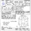 mitsubishi ek-space 2014 -MITSUBISHI--ek Space B11A--0018561---MITSUBISHI--ek Space B11A--0018561- image 3