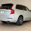 volvo xc90 2020 CFJ1819594 image 17
