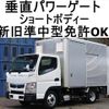 mitsubishi-fuso canter 2013 GOO_NET_EXCHANGE_0602526A30241101W001 image 1