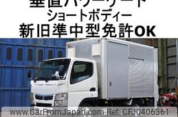 mitsubishi-fuso canter 2013 GOO_NET_EXCHANGE_0602526A30241101W001