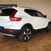 volvo xc40 2023 quick_quick_5AA-XB420TXCM_YV1XZK8MXP2081976 image 2