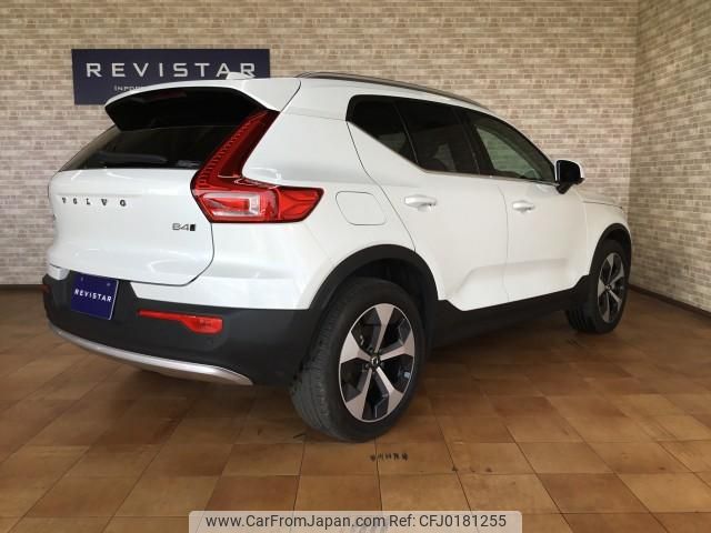 volvo xc40 2023 quick_quick_5AA-XB420TXCM_YV1XZK8MXP2081976 image 2