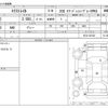 nissan x-trail 2014 -NISSAN--X-Trail DBA-NT32--NT32-027431---NISSAN--X-Trail DBA-NT32--NT32-027431- image 3