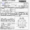 suzuki every 2008 -SUZUKI--Every DA64V--DA64V-276315---SUZUKI--Every DA64V--DA64V-276315- image 3