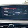 bmw 5-series 2017 -BMW--BMW 5 Series LDA-JC20--WBAJC32040G467324---BMW--BMW 5 Series LDA-JC20--WBAJC32040G467324- image 19