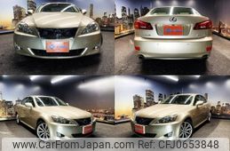 lexus is 2005 quick_quick_DBA-GSE20_GSE20-5007684