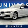 bmw 3-series 2014 -BMW--BMW 3 Series DBA-3B20--WBA3B16040NP59772---BMW--BMW 3 Series DBA-3B20--WBA3B16040NP59772- image 1