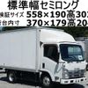 isuzu elf-truck 2014 GOO_NET_EXCHANGE_0602526A30240920W002 image 1