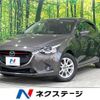 mazda demio 2015 CFJ1523708 image 1