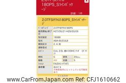 audi q3 2015 CFJ1610662