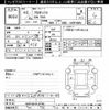 toyota probox-van 2020 -TOYOTA--Probox Van NCP160V-0137743---TOYOTA--Probox Van NCP160V-0137743- image 3