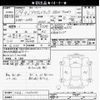 honda acty-truck 2017 CFJ1778871 image 3