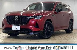 mazda mazda-others 2022 CFJ1630111