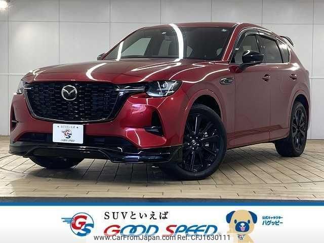 mazda mazda-others 2022 CFJ1630111 image 1