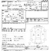 isuzu elf-truck 2017 -ISUZU--Elf NKR85AD-7061512---ISUZU--Elf NKR85AD-7061512- image 3
