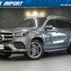 mercedes-benz gls-class 2020 quick_quick_167923_WDC1679232A142873 image 1