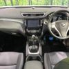 nissan x-trail 2015 -NISSAN--X-Trail NT32--516981---NISSAN--X-Trail NT32--516981- image 12