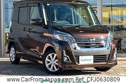 nissan dayz-roox 2017 -NISSAN--DAYZ Roox DBA-B21A--B21A-0328269---NISSAN--DAYZ Roox DBA-B21A--B21A-0328269-