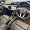 audi q3 2021 CFJ1615744 image 2
