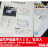 suzuki every 2012 CFJ0092004 image 23