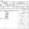 toyota prius-α 2013 CFJ1787179 image 3