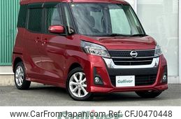 nissan dayz-roox 2018 -NISSAN--DAYZ Roox DBA-B21A--B21A-0510237---NISSAN--DAYZ Roox DBA-B21A--B21A-0510237-