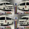 toyota hiace-commuter 2010 -TOYOTA--Hiace Commuter CBF-TRH223Bｶｲ--TRH223-6092672---TOYOTA--Hiace Commuter CBF-TRH223Bｶｲ--TRH223-6092672- image 22