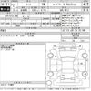 nissan note 2020 -NISSAN--Note HE12-402259---NISSAN--Note HE12-402259- image 3
