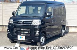 daihatsu atrai 2022 -DAIHATSU--Atrai Van 3BD-S700V--S700V-0033638---DAIHATSU--Atrai Van 3BD-S700V--S700V-0033638-